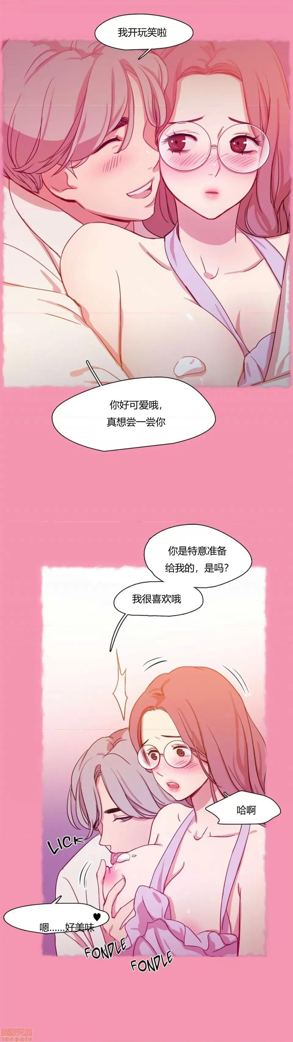 奈良的幻想 奈良的幻想 第一季 / 300天后 第169页