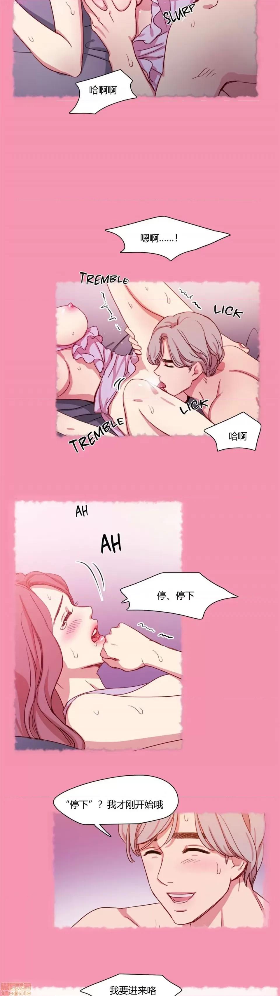奈良的幻想 奈良的幻想 第一季 / 300天后 第171页