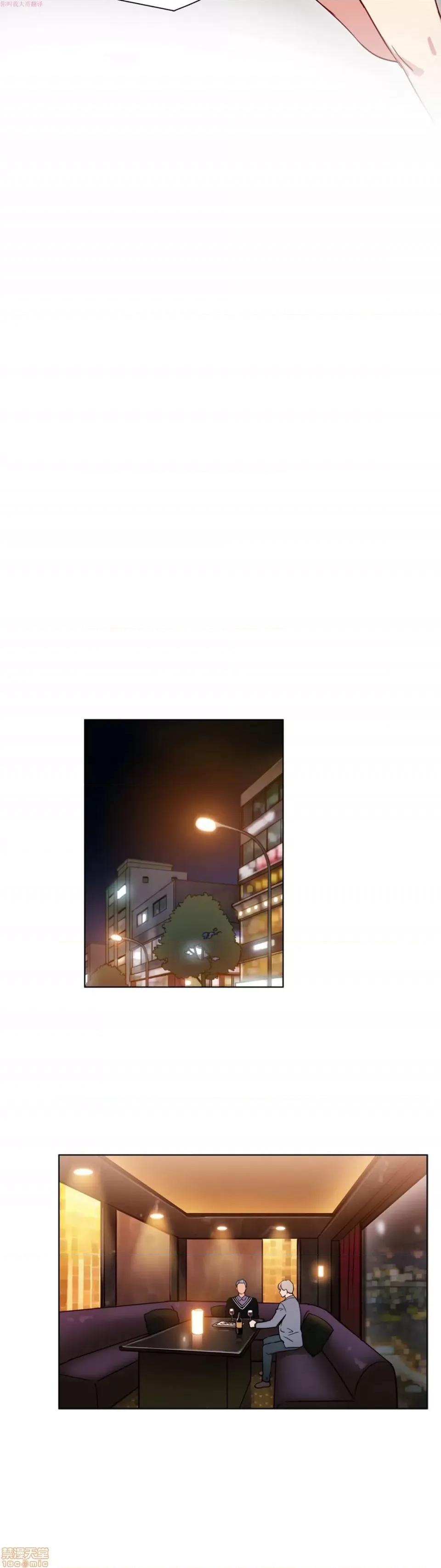 奈良的幻想 奈良的幻想 第一季 / 300天后 第174页