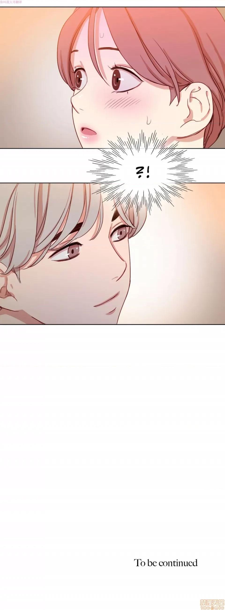 奈良的幻想 奈良的幻想 第一季 / 300天后 第247页