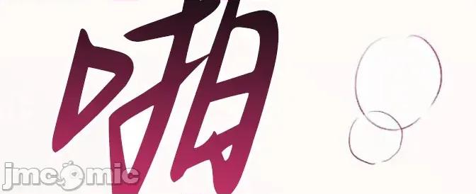悸动之下的谎言 悸动之下的谎言 第20页