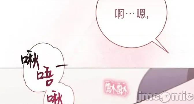 悸动之下的谎言 悸动之下的谎言 第42页