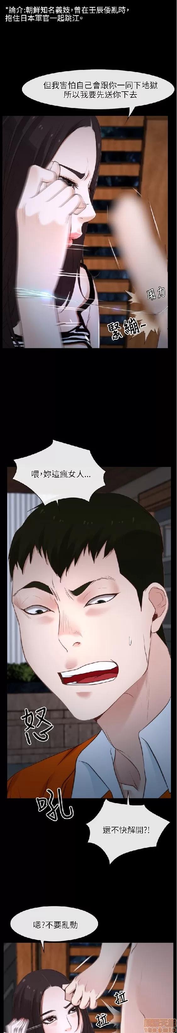 初恋物语 初恋物语 8-14.jpg.zip 第10页