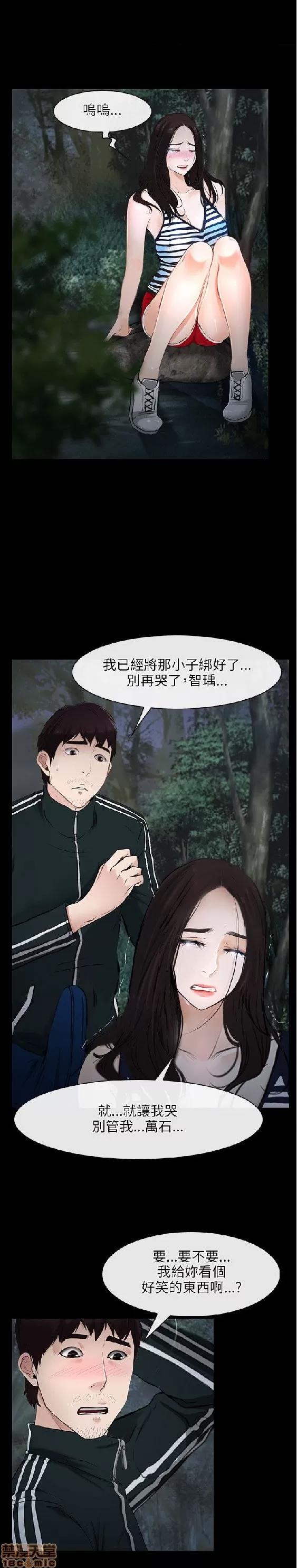 初恋物语 初恋物语 8-14.jpg.zip 第32页