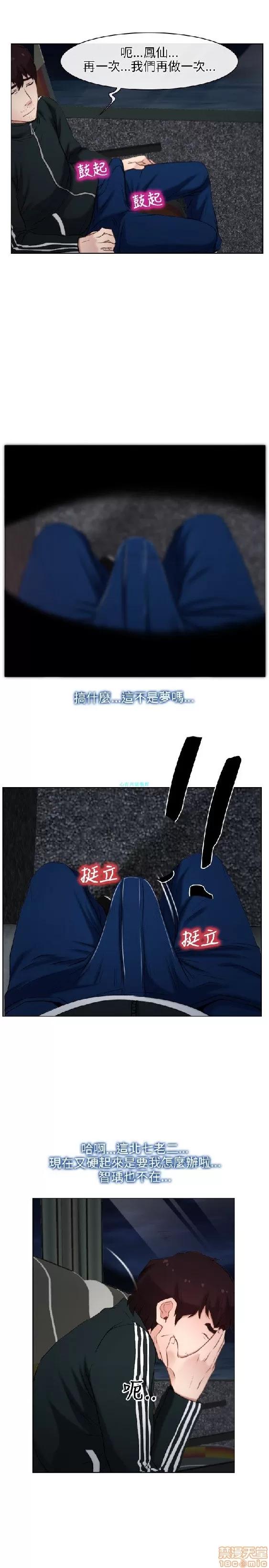 初恋物语 初恋物语 8-14.jpg.zip 第65页