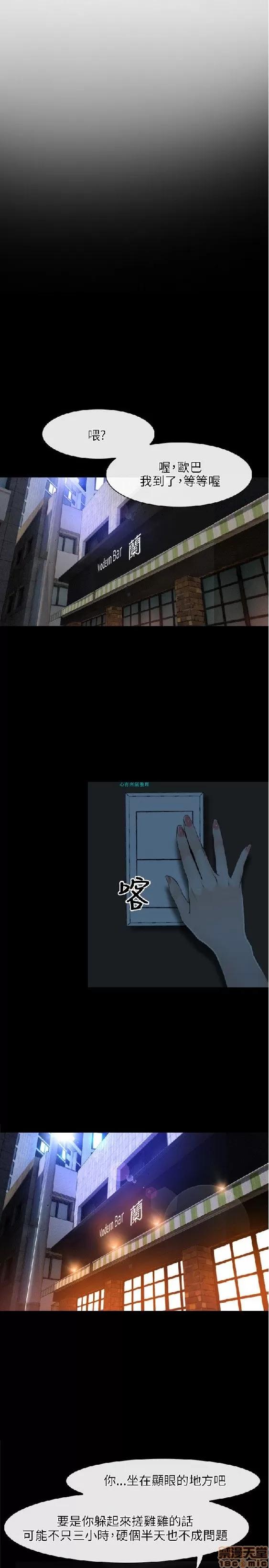 初恋物语 初恋物语 8-14.jpg.zip 第85页