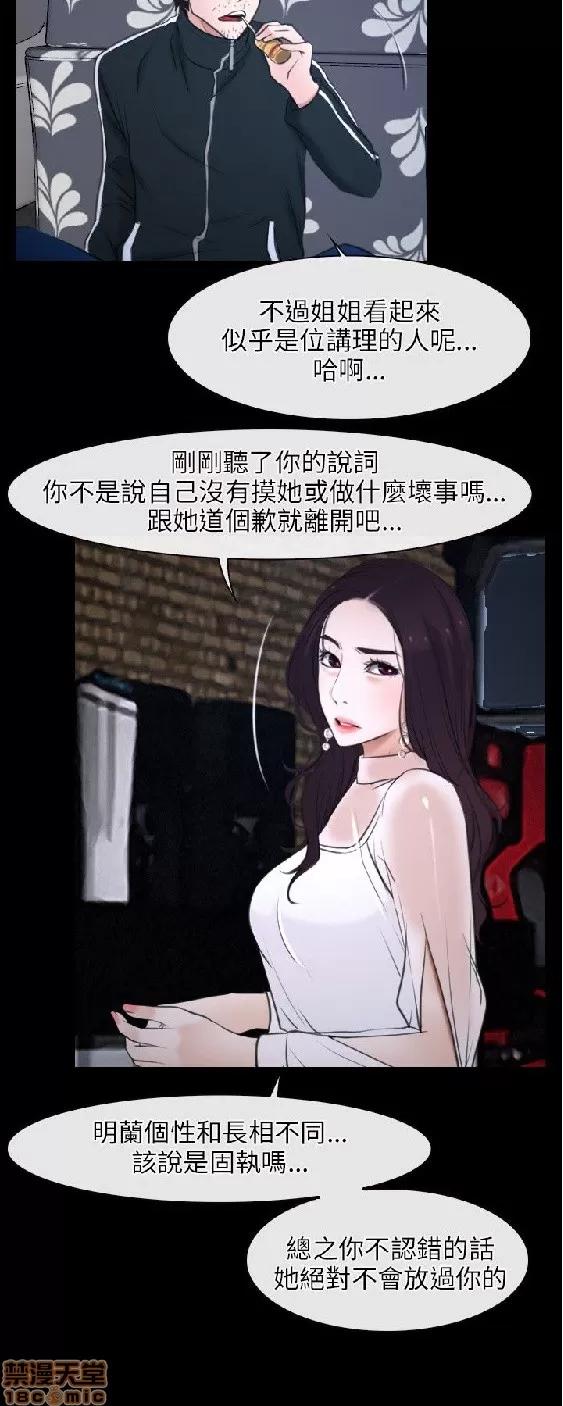 初恋物语 初恋物语 8-14.jpg.zip 第90页