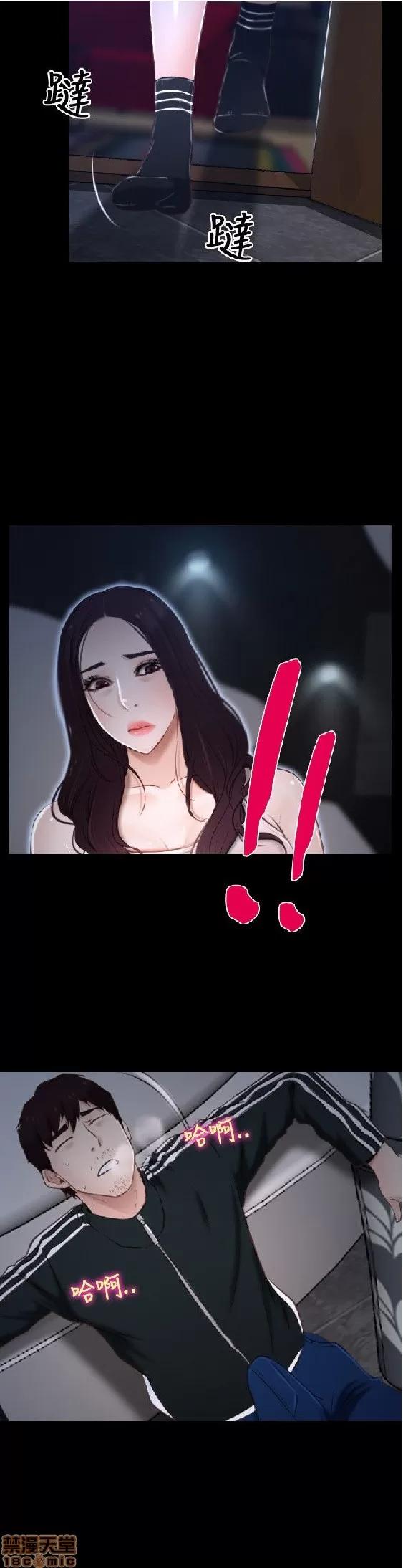 初恋物语 初恋物语 8-14.jpg.zip 第96页