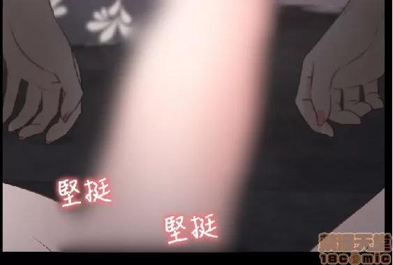 初恋物语 初恋物语 8-14.jpg.zip 第102页