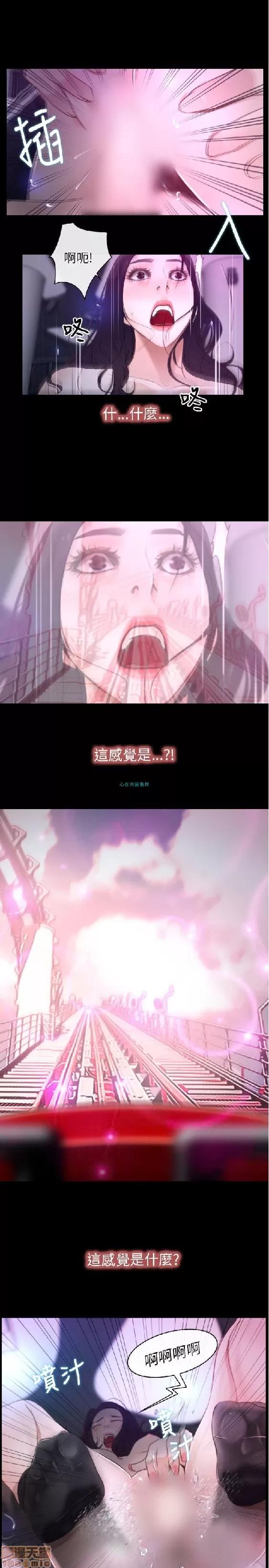 初恋物语 初恋物语 8-14.jpg.zip 第103页