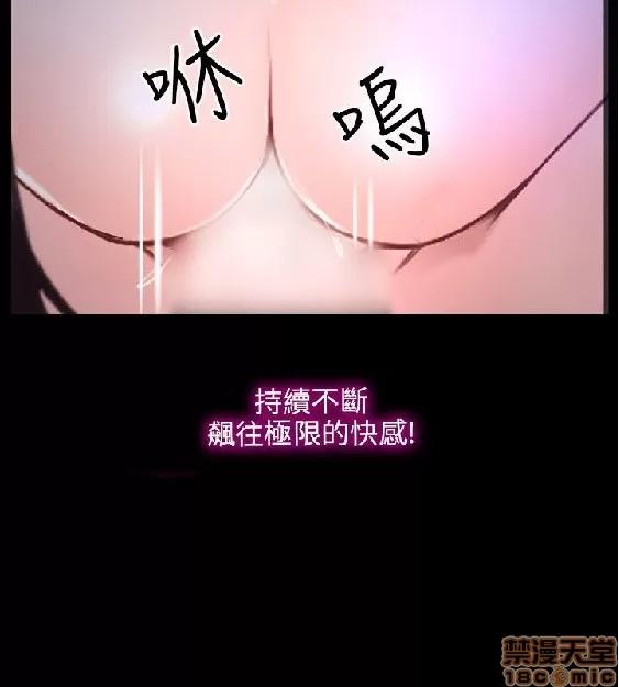 初恋物语 初恋物语 8-14.jpg.zip 第106页