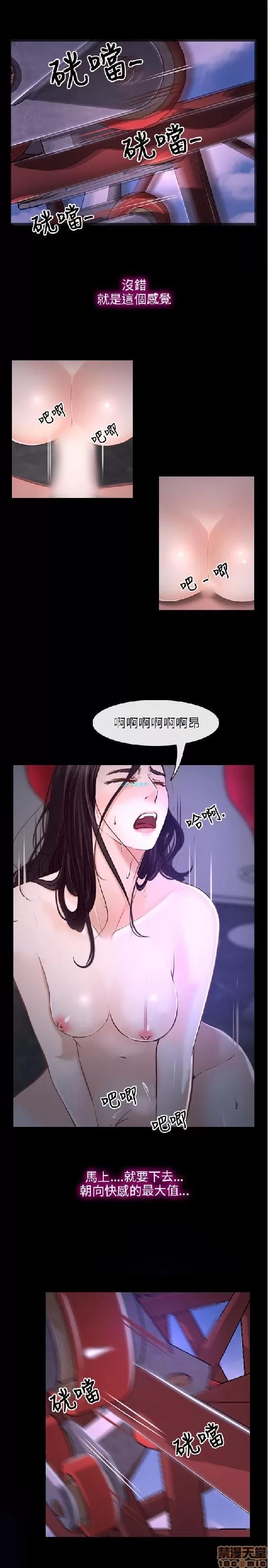 初恋物语 初恋物语 8-14.jpg.zip 第107页