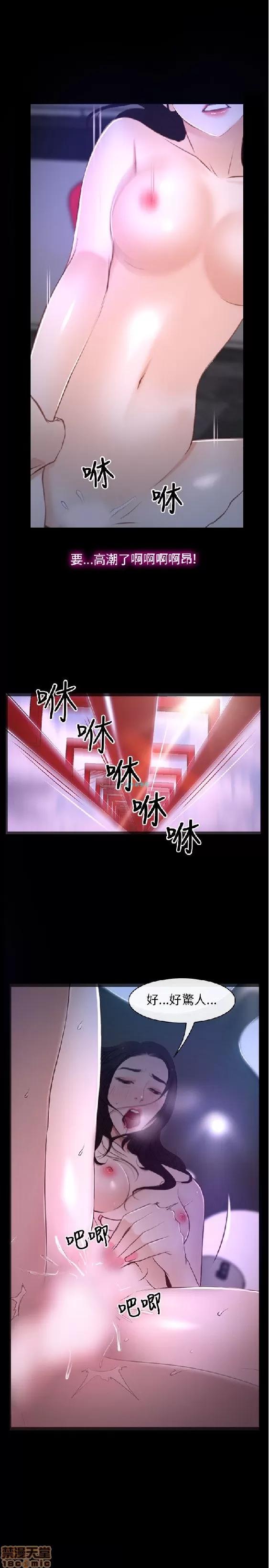 初恋物语 初恋物语 8-14.jpg.zip 第109页