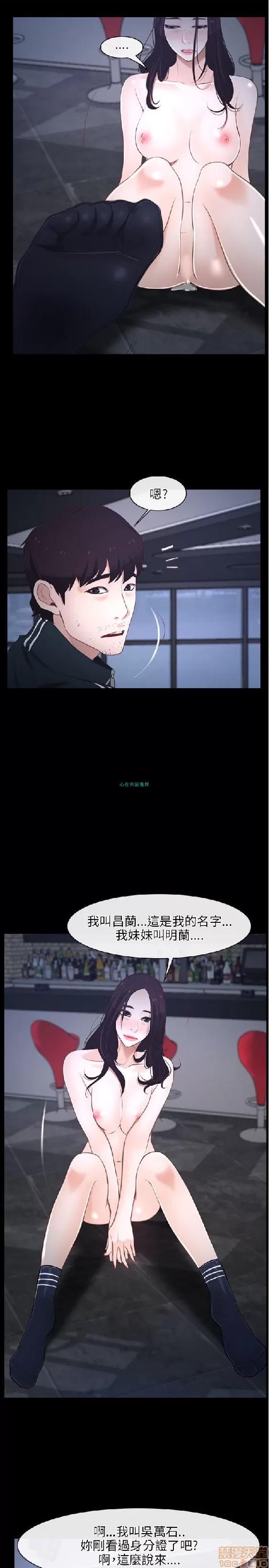 初恋物语 初恋物语 8-14.jpg.zip 第129页