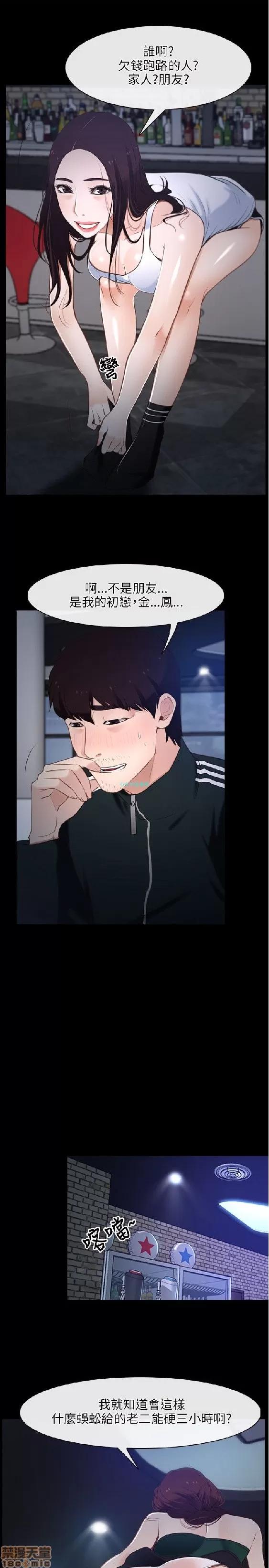 初恋物语 初恋物语 8-14.jpg.zip 第133页
