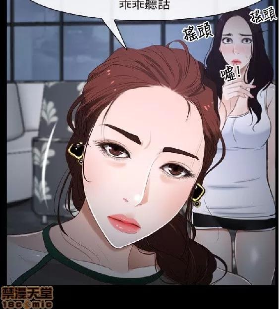 初恋物语 初恋物语 8-14.jpg.zip 第136页