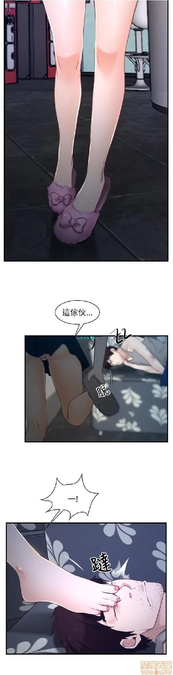 初恋物语 初恋物语 8-14.jpg.zip 第141页