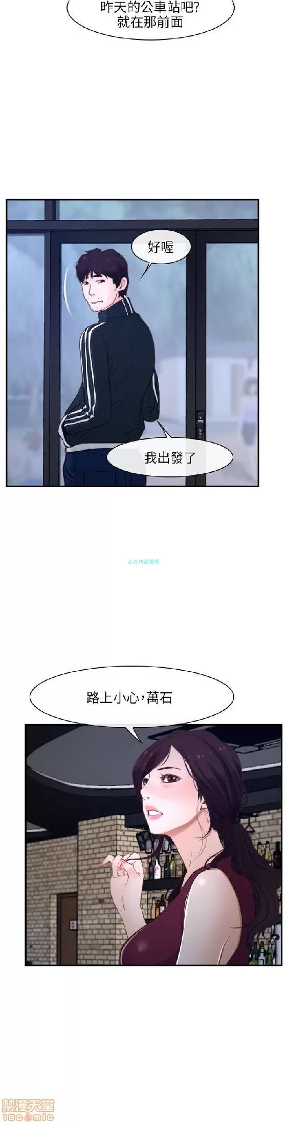 初恋物语 初恋物语 8-14.jpg.zip 第145页