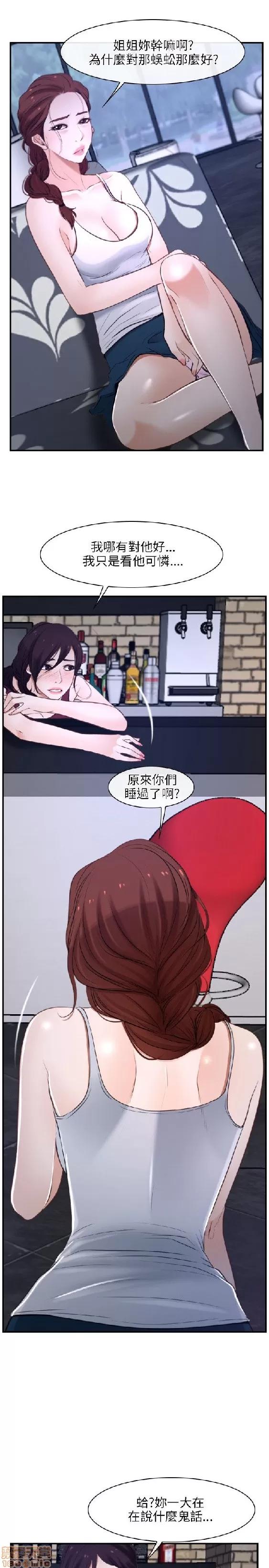 初恋物语 初恋物语 8-14.jpg.zip 第146页
