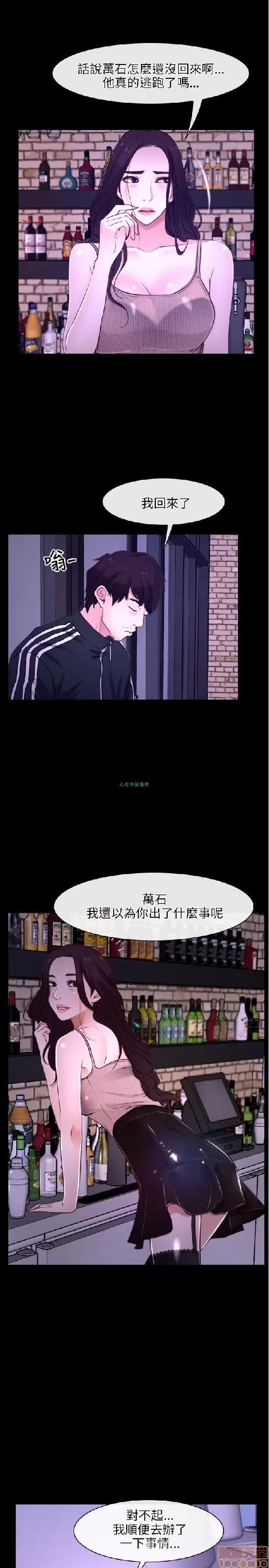 初恋物语 初恋物语 8-14.jpg.zip 第155页
