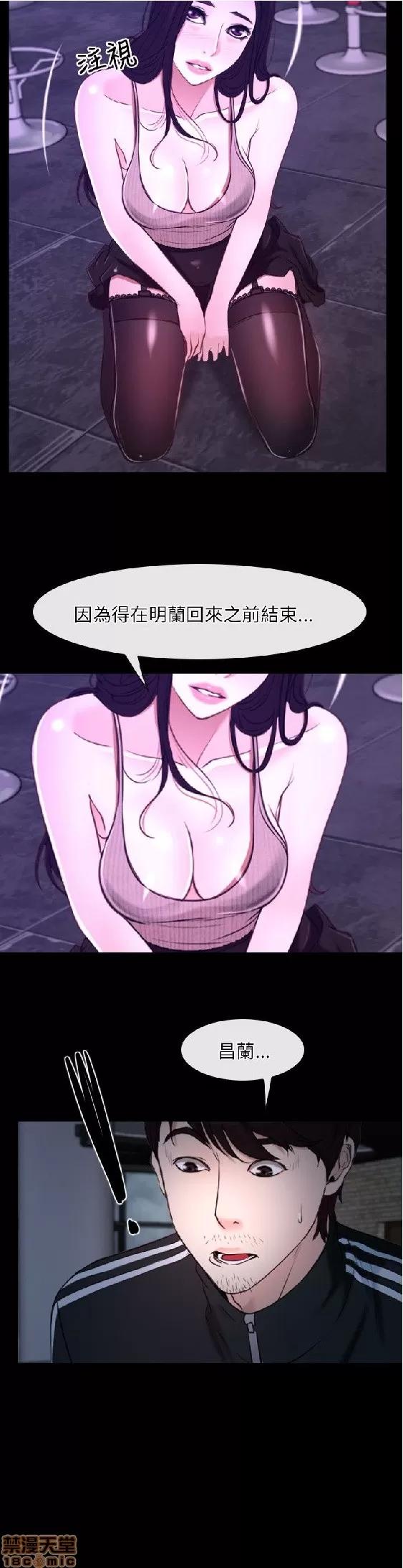 初恋物语 初恋物语 8-14.jpg.zip 第160页