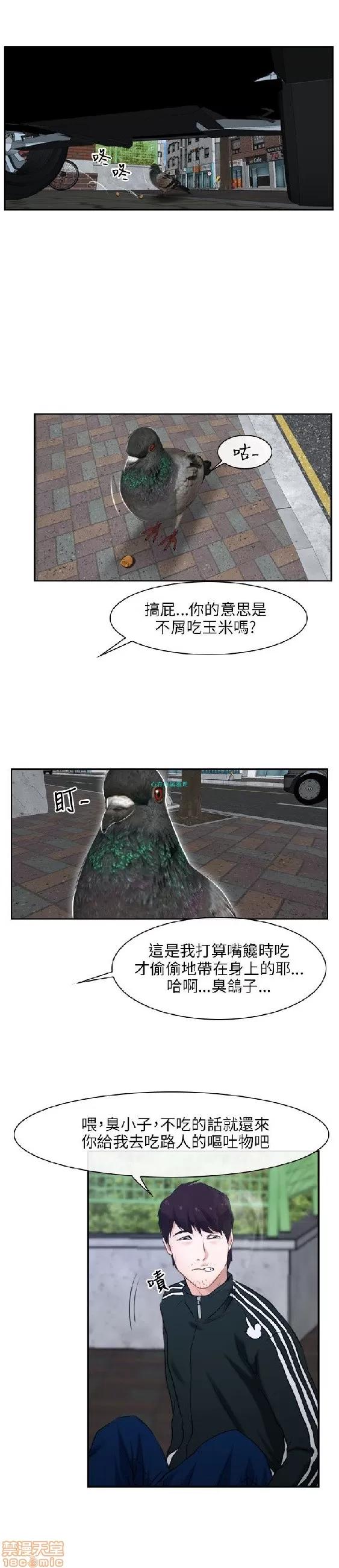 初恋物语 初恋物语 8-14.jpg.zip 第175页