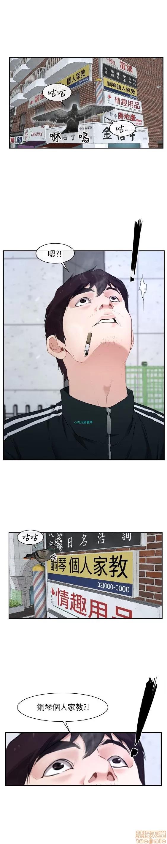 初恋物语 初恋物语 8-14.jpg.zip 第177页