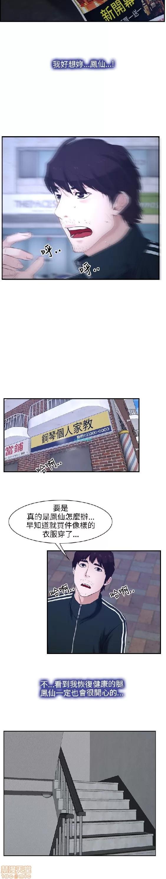 初恋物语 初恋物语 8-14.jpg.zip 第179页