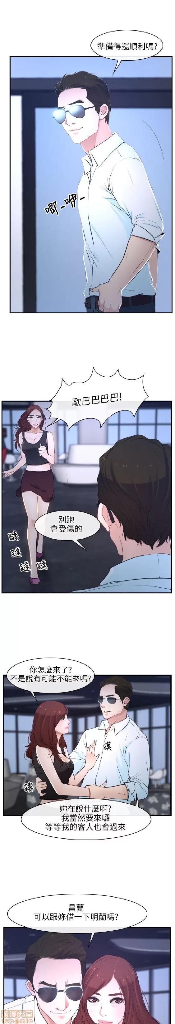 初恋物语 初恋物语 8-14.jpg.zip 第182页
