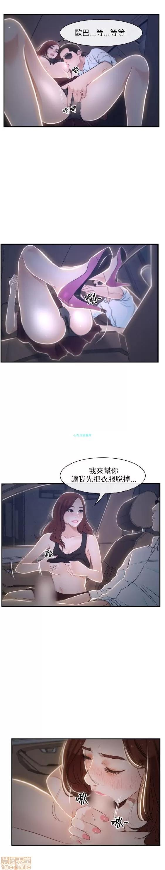 初恋物语 初恋物语 8-14.jpg.zip 第185页