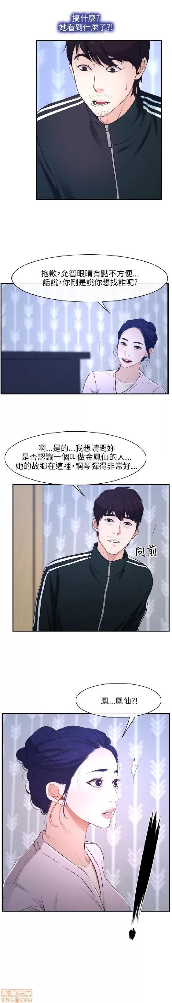 初恋物语 初恋物语 8-14.jpg.zip 第190页