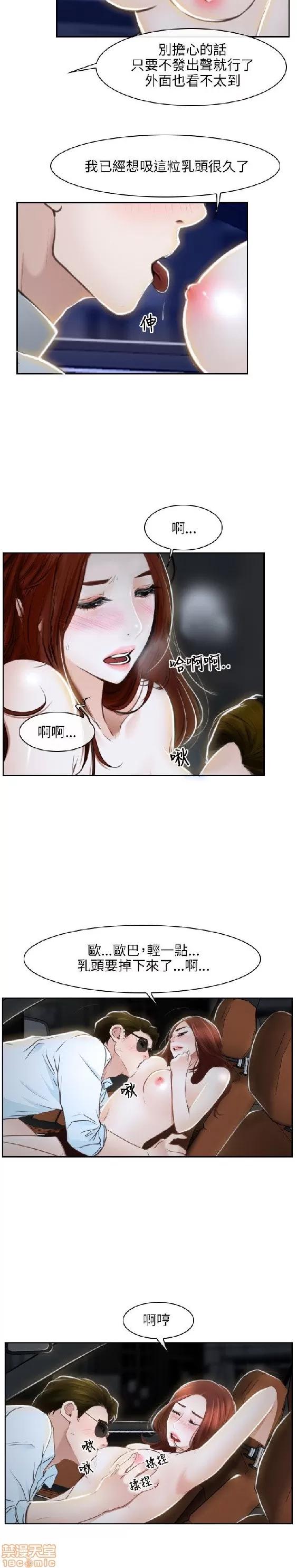 初恋物语 初恋物语 8-14.jpg.zip 第192页