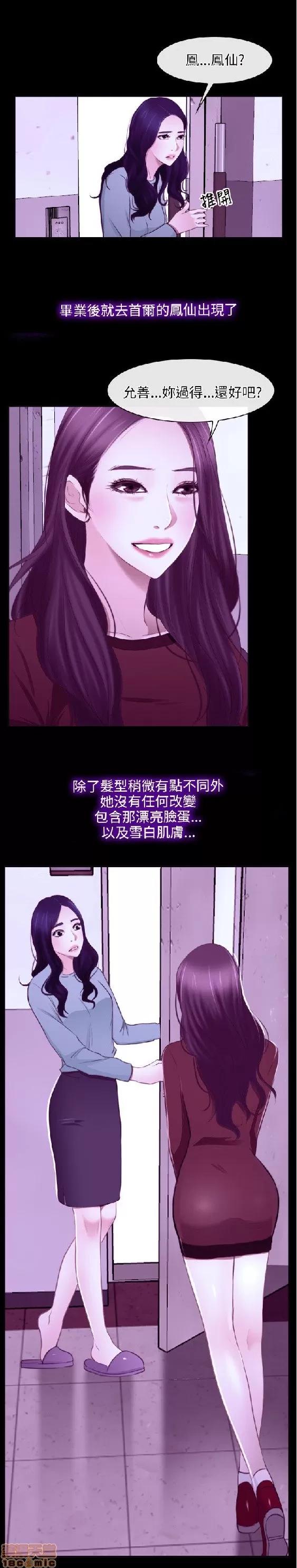 初恋物语 初恋物语 8-14.jpg.zip 第200页