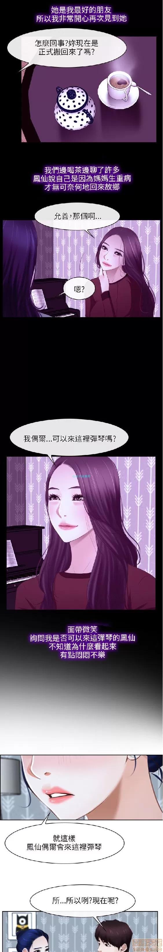 初恋物语 初恋物语 8-14.jpg.zip 第201页