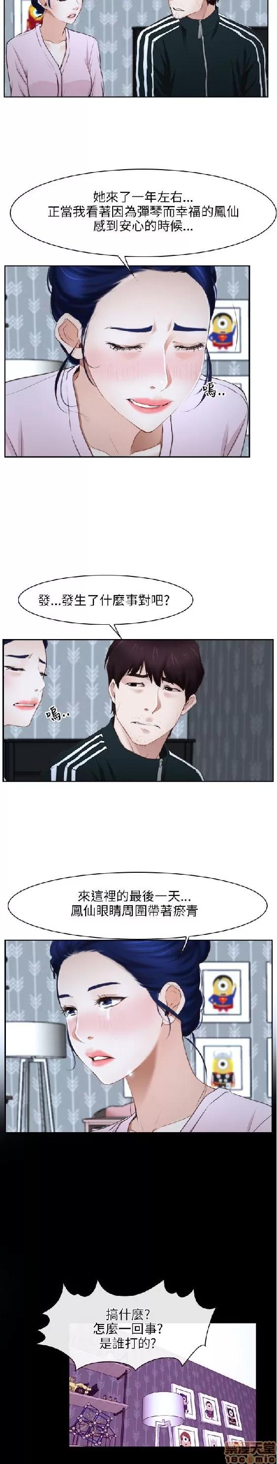 初恋物语 初恋物语 8-14.jpg.zip 第202页