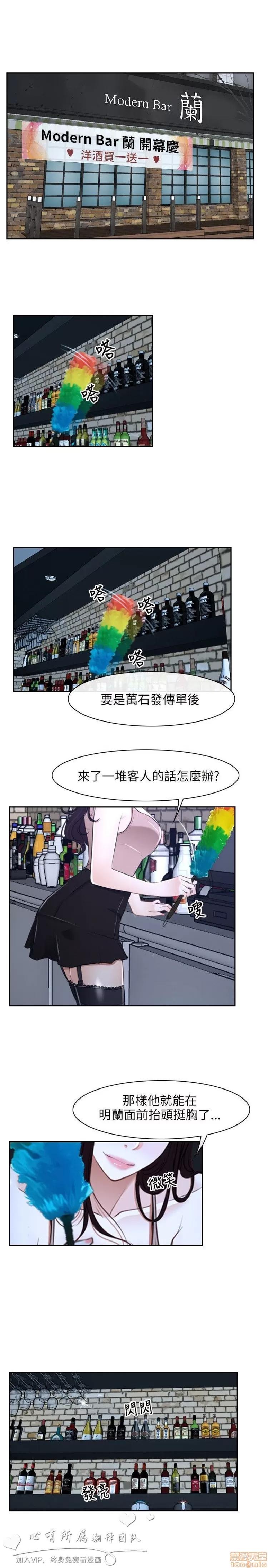 初恋物语 初恋物语 15-20.zip 第1页