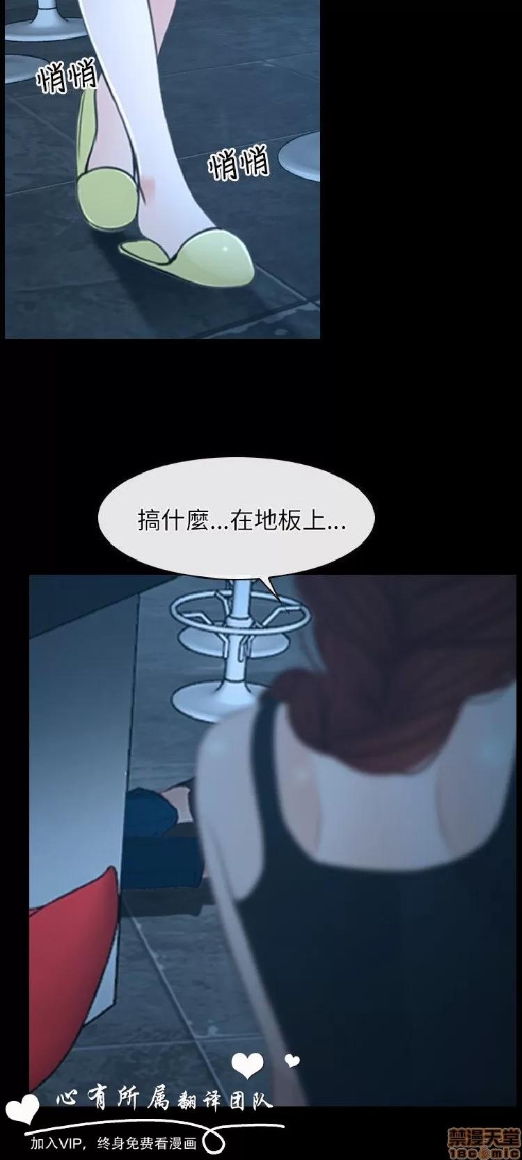 初恋物语 初恋物语 15-20.zip 第45页