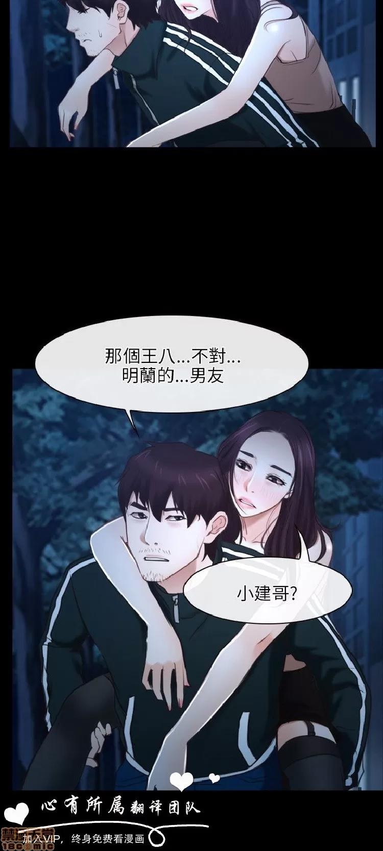 初恋物语 初恋物语 15-20.zip 第48页