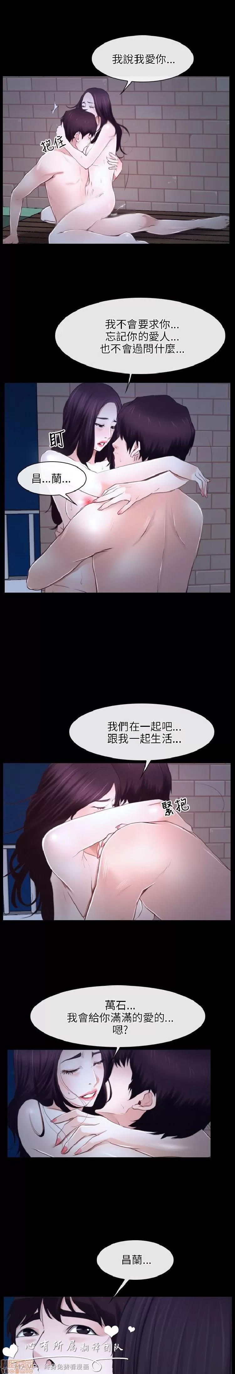 初恋物语 初恋物语 15-20.zip 第75页