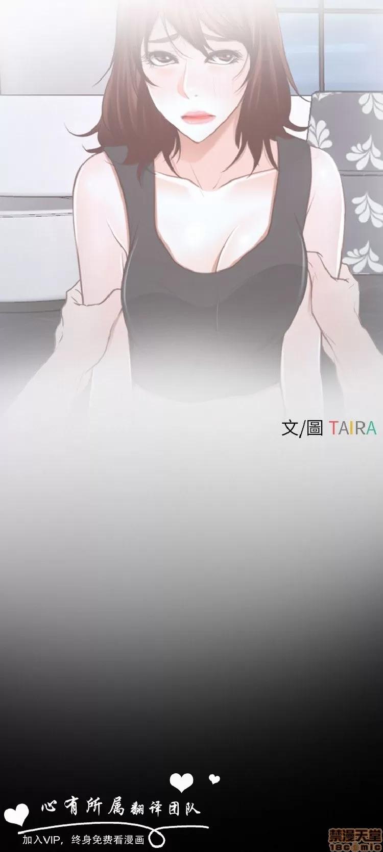 初恋物语 初恋物语 15-20.zip 第77页