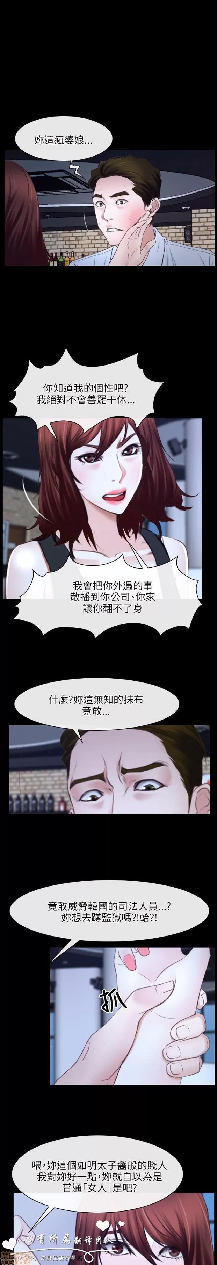 初恋物语 初恋物语 15-20.zip 第85页