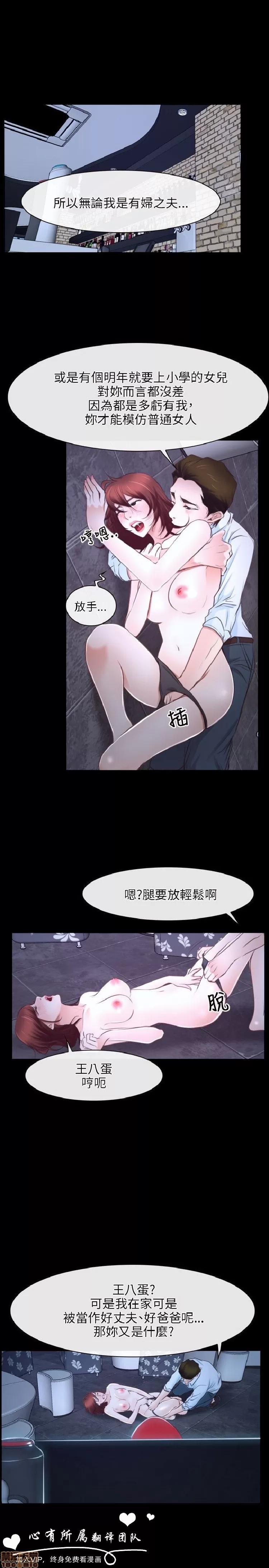 初恋物语 初恋物语 15-20.zip 第90页