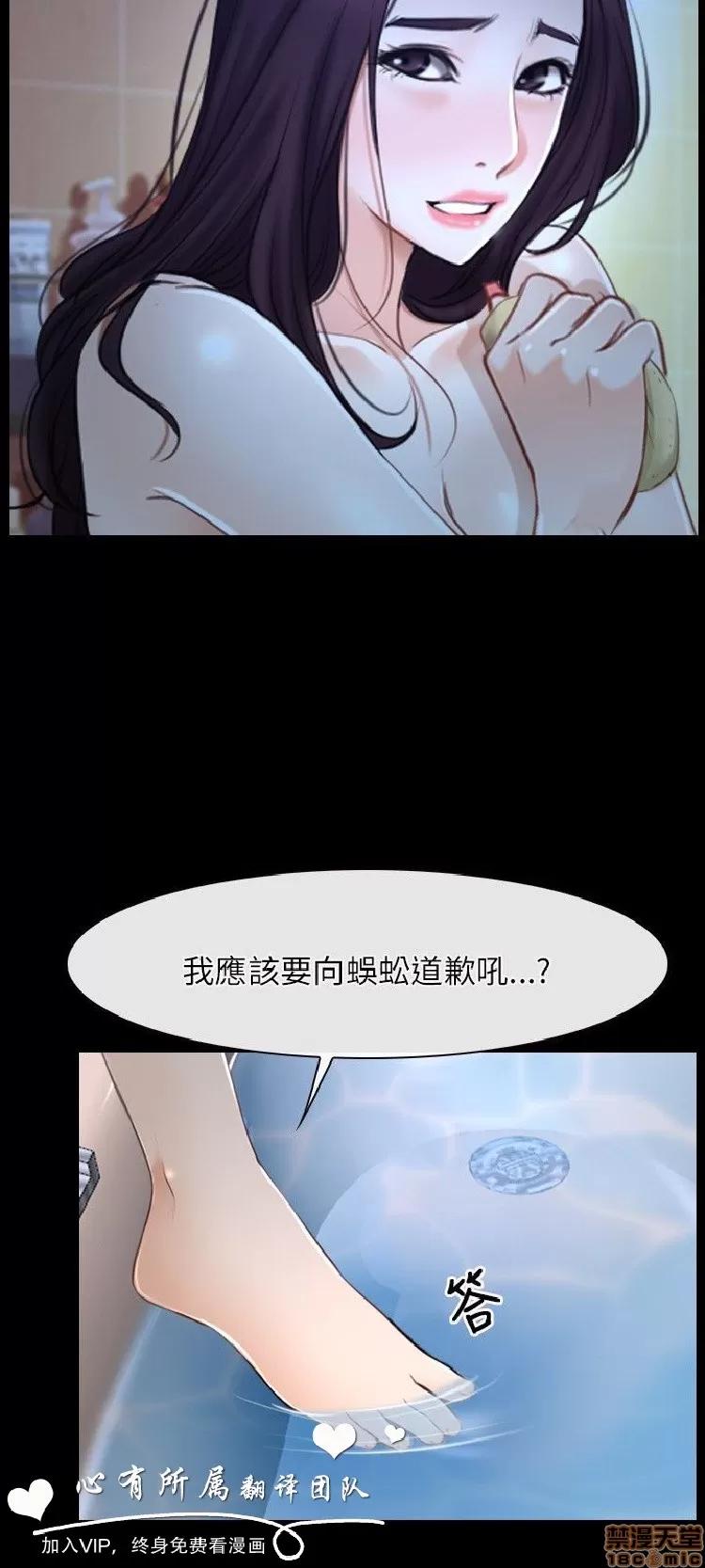 初恋物语 初恋物语 15-20.zip 第108页