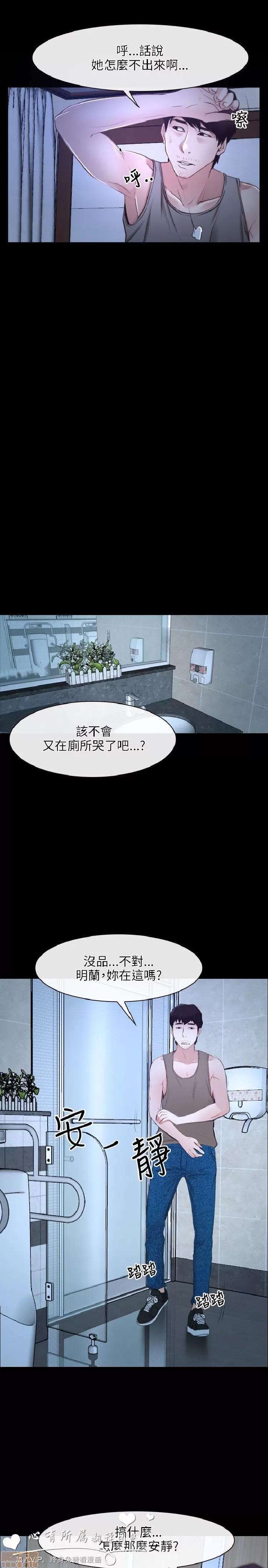 初恋物语 初恋物语 15-20.zip 第121页