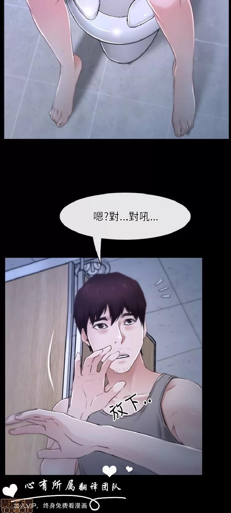 初恋物语 初恋物语 15-20.zip 第129页