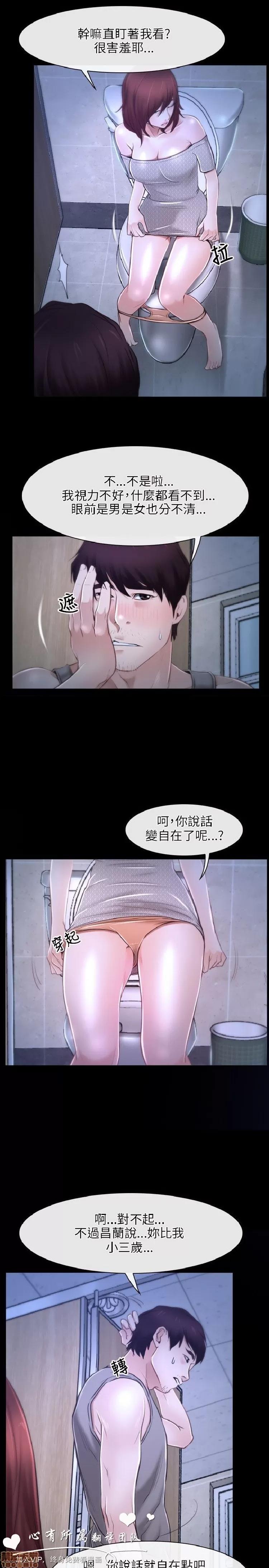初恋物语 初恋物语 15-20.zip 第130页