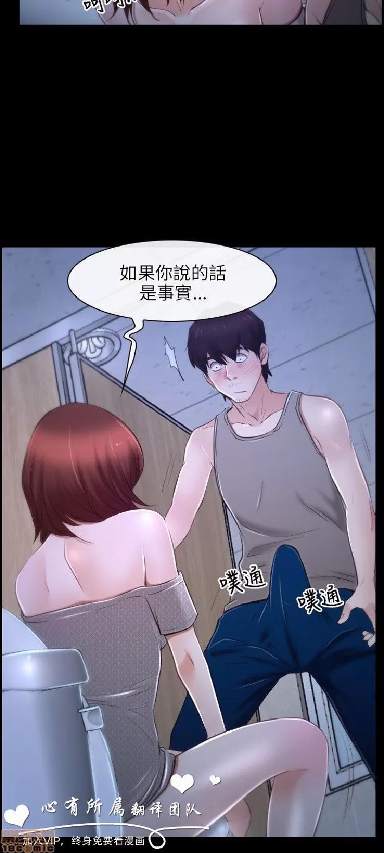 初恋物语 初恋物语 15-20.zip 第132页