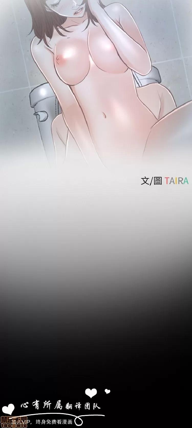 初恋物语 初恋物语 15-20.zip 第137页