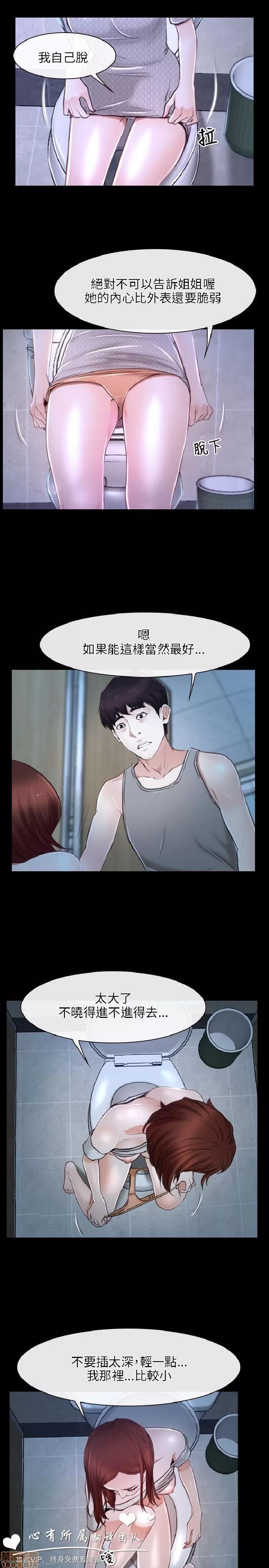 初恋物语 初恋物语 15-20.zip 第138页