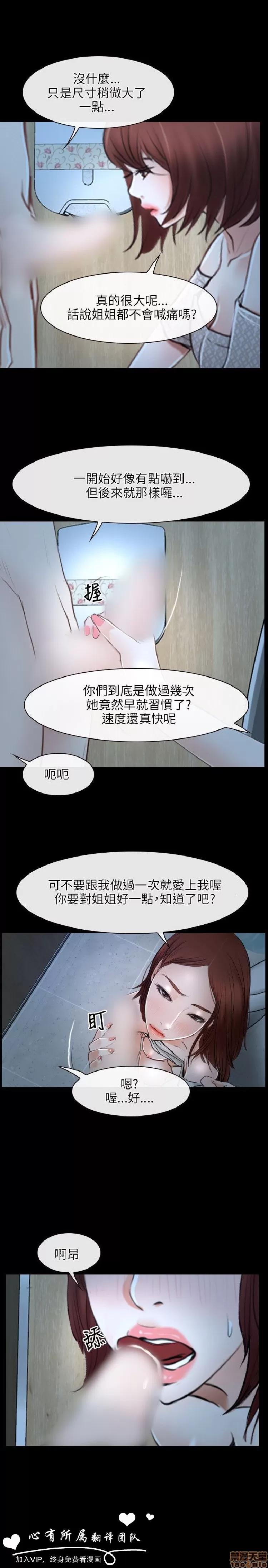 初恋物语 初恋物语 15-20.zip 第141页